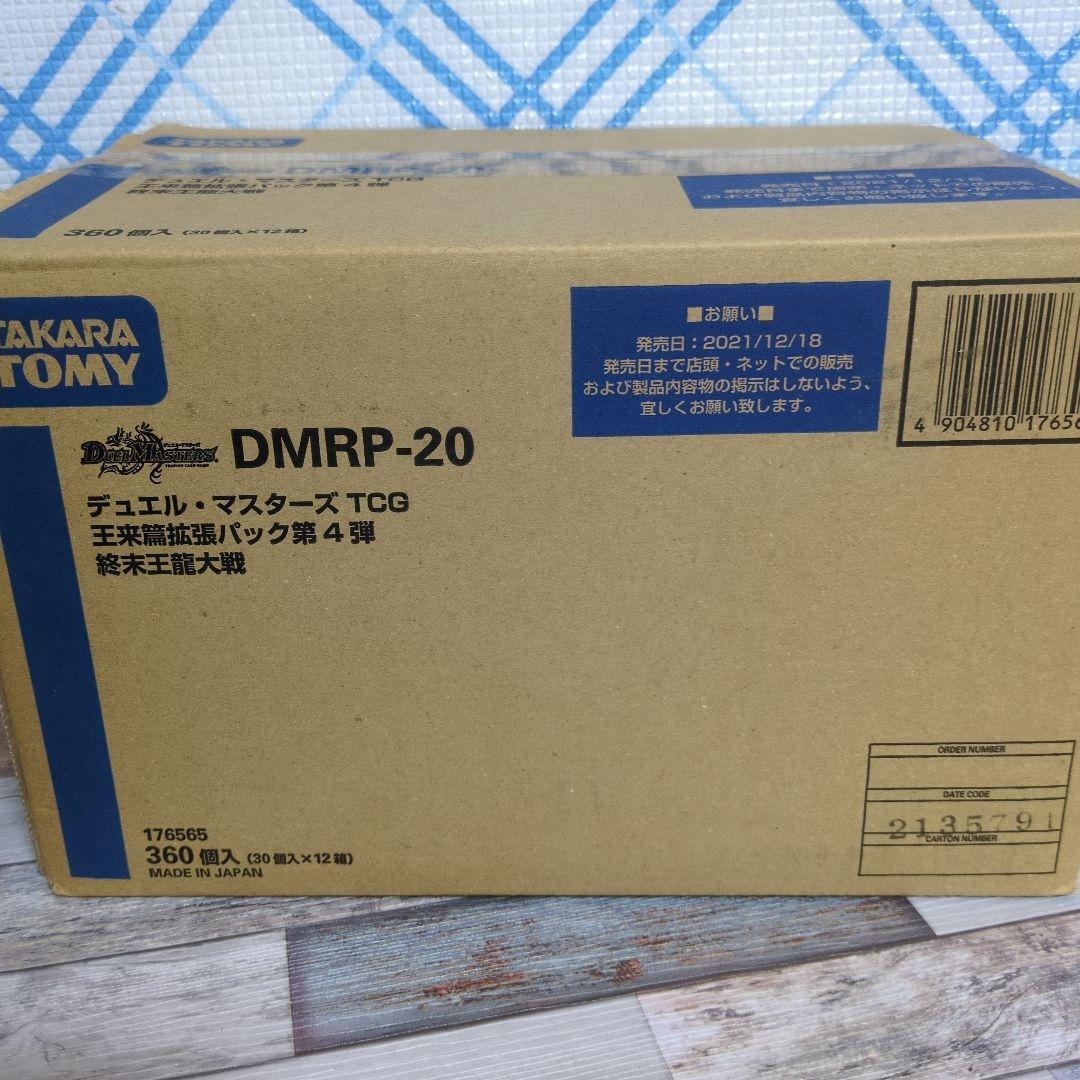 デュエル・マスターズ TCG 王来無双拡張パック第4弾 360個入