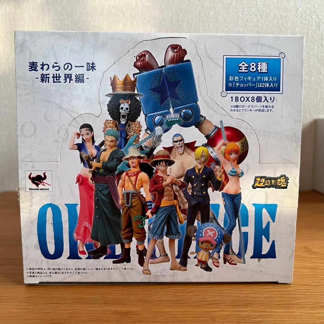 ★入手困難★ ワンピース 超造形魂 麦わらの一味 新世界編　コンプリート