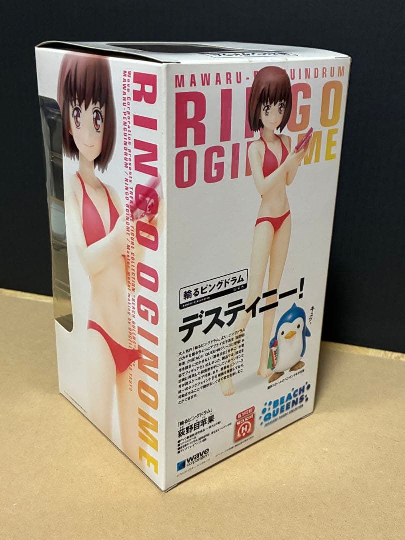 BEACH QUEENS 輪るピングドラム 荻野目苹果　フィギュア