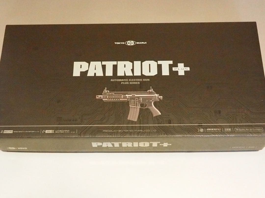 マルイ　パトリオットプラス