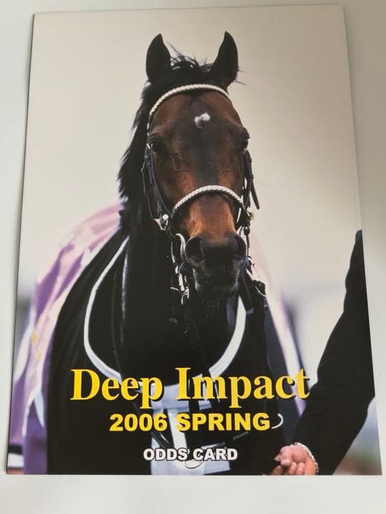 三冠馬 ディープインパクト オッズカード