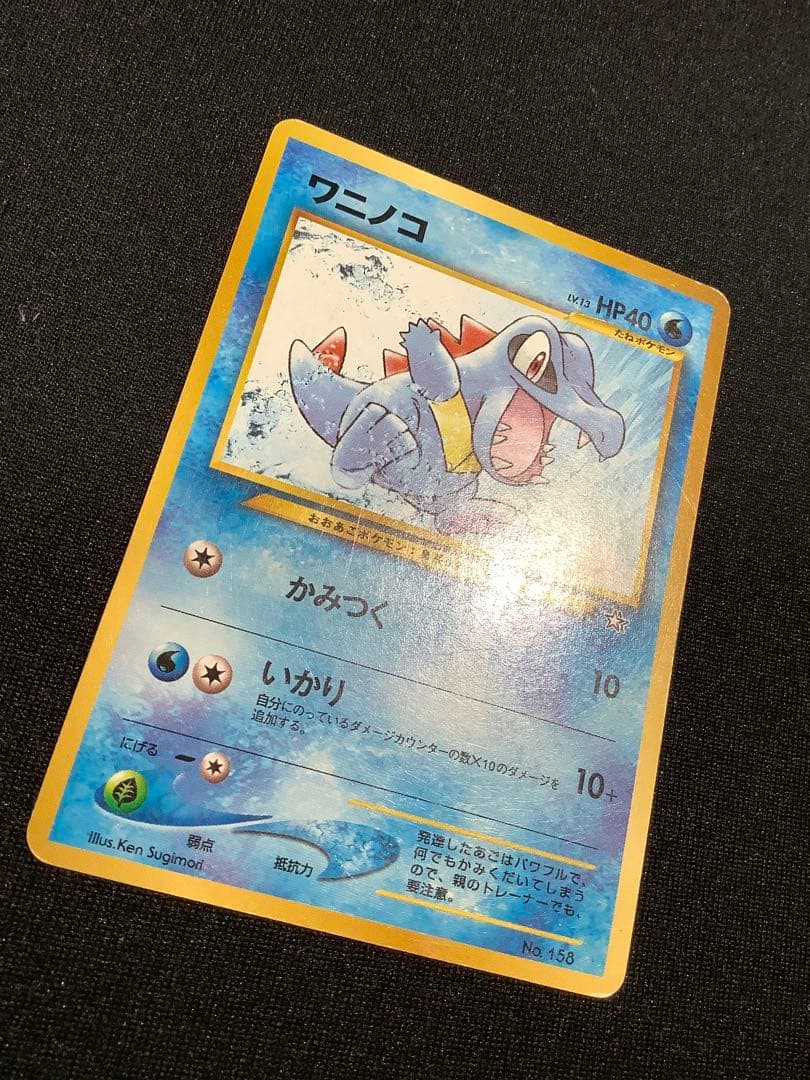 ポケモンカード　旧裏　プロモ　拡張シート　カード16枚まとめ売り