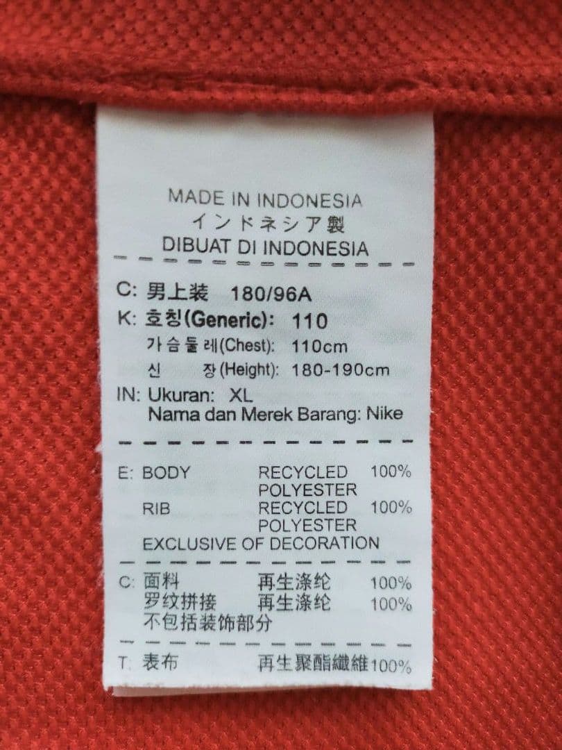 【激レア】マンU ルーニー 11/12 長袖ユニフォーム XLサイズ