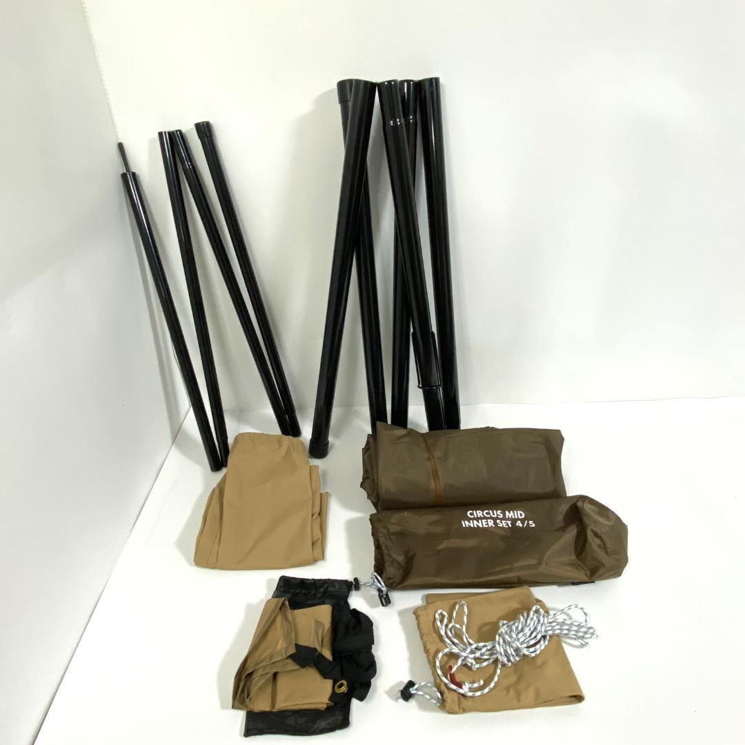 ※いっちー※　テンマクデザイン サーカスTC　コンフォートMID インナー