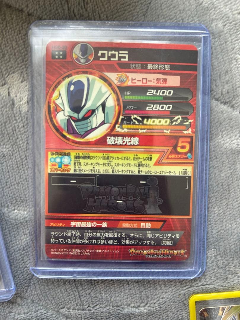 SDBH旧弾7枚セット　(美品)