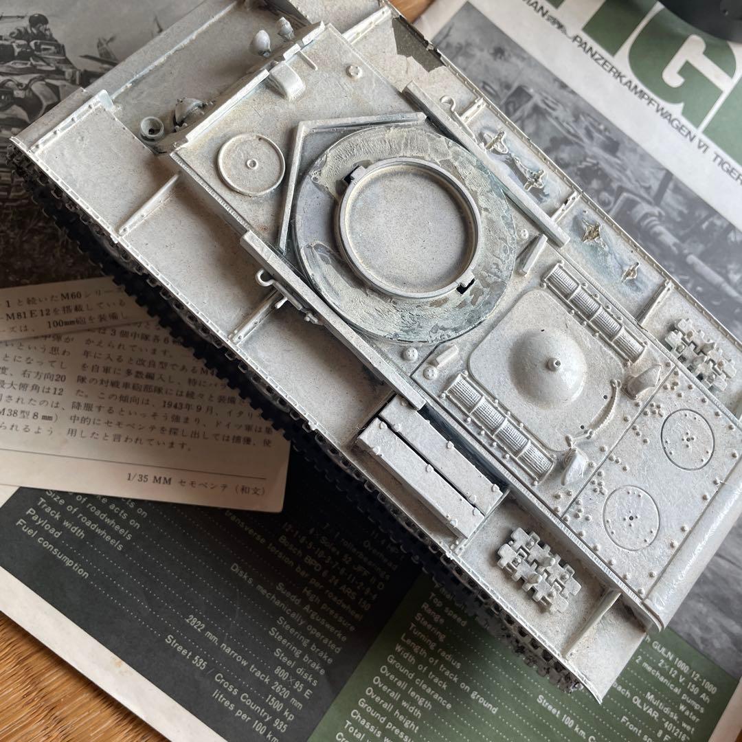 ドイツ陸軍重戦車タイガーI型　他