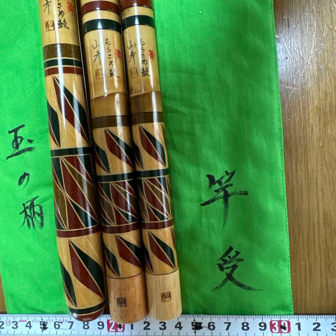 山彦　むらさめ　玉柄　さーこ