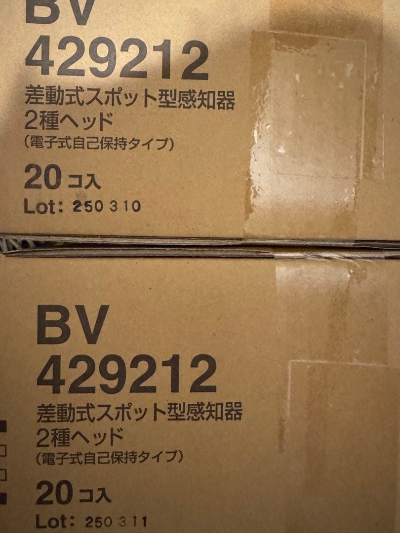 Panasonic BV429212 差動式スポット型感知器2種ヘッド 40個