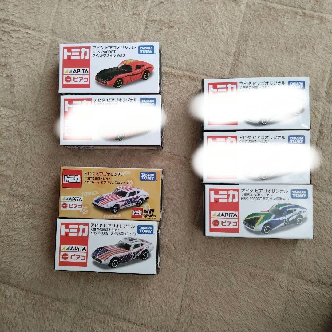 【まとめ売り】　アピタ　ピアゴ限定トミカ32台セット