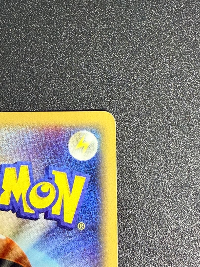 ポケモンカード リザードン eカード キラ②