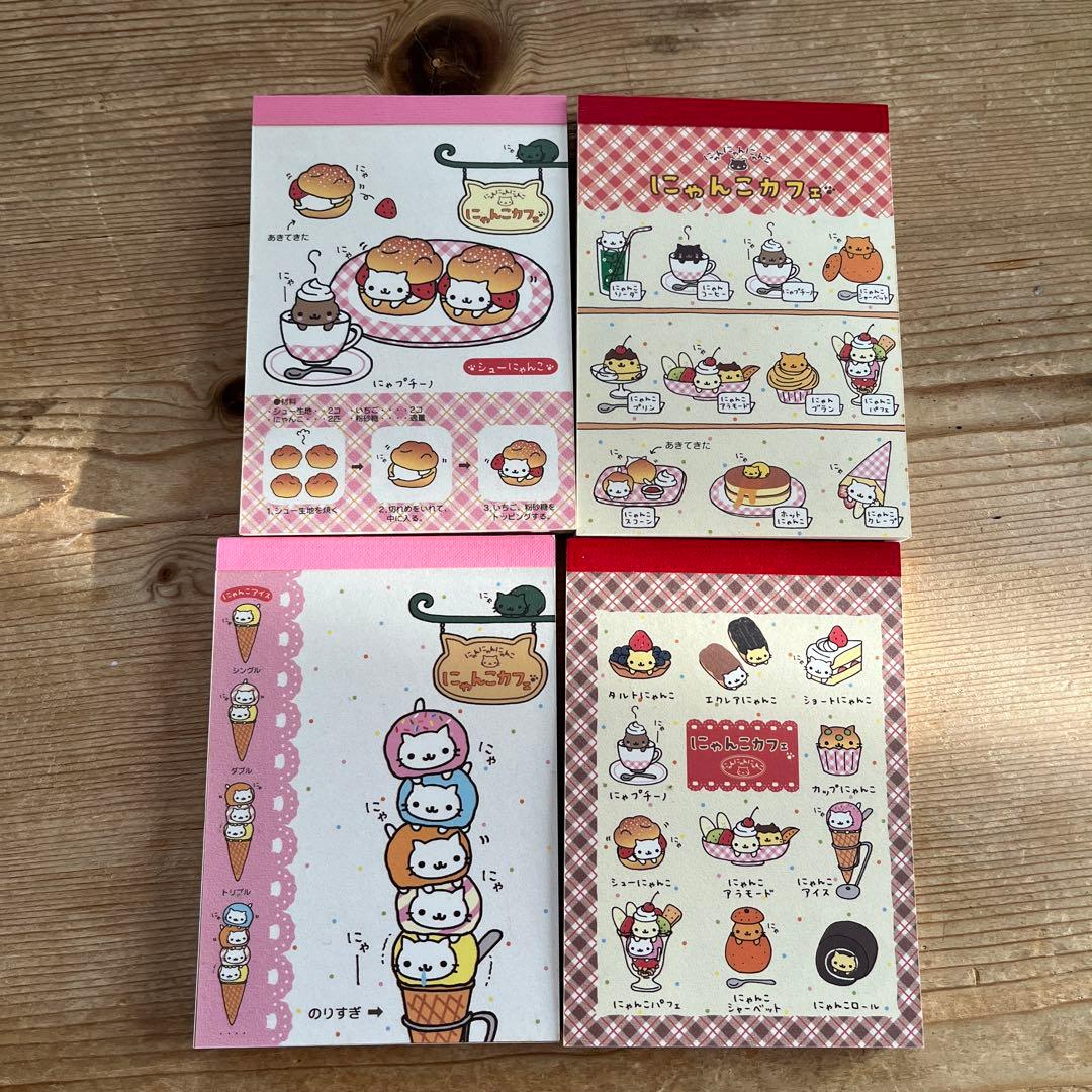 平成レトロ　にゃんにゃんにゃんこ　にゃんこカフェ　ミニメモ帳　4点セット