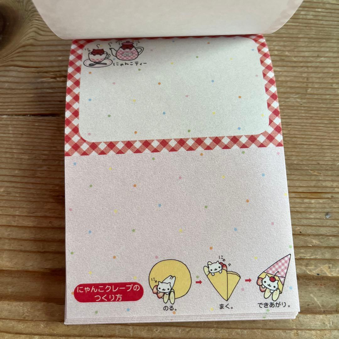 平成レトロ　にゃんにゃんにゃんこ　にゃんこカフェ　ミニメモ帳　4点セット