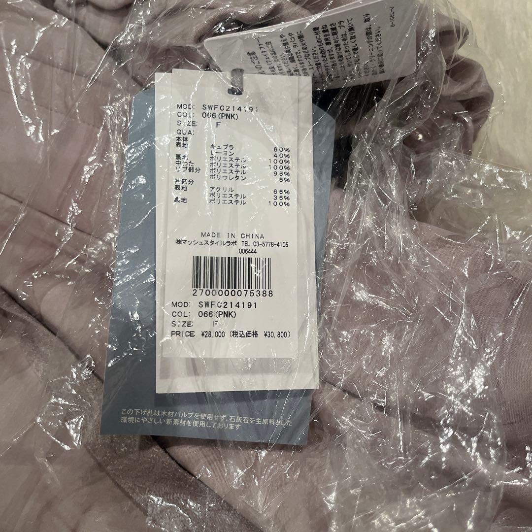 新品値札ありsnidelキュプラレディモッズコート