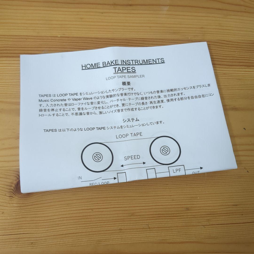 TAPES ループテープサンプラー