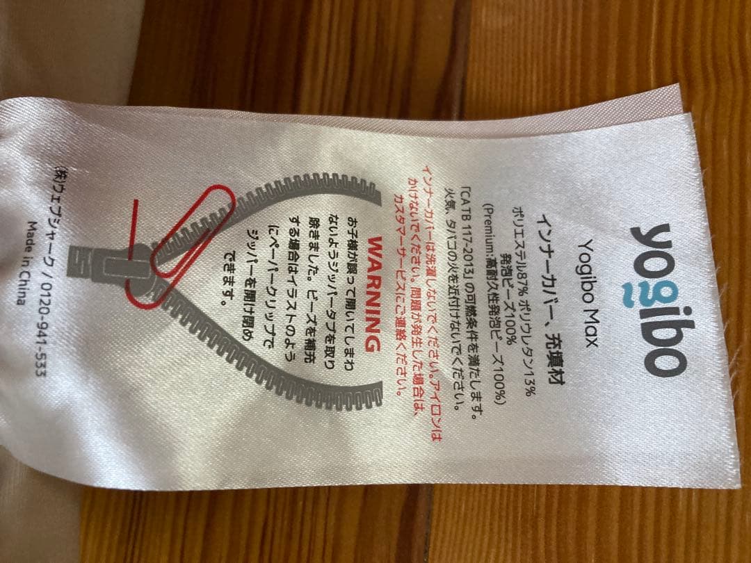 ヨギボー マックス yogibo max アクアブルー　★送料込★