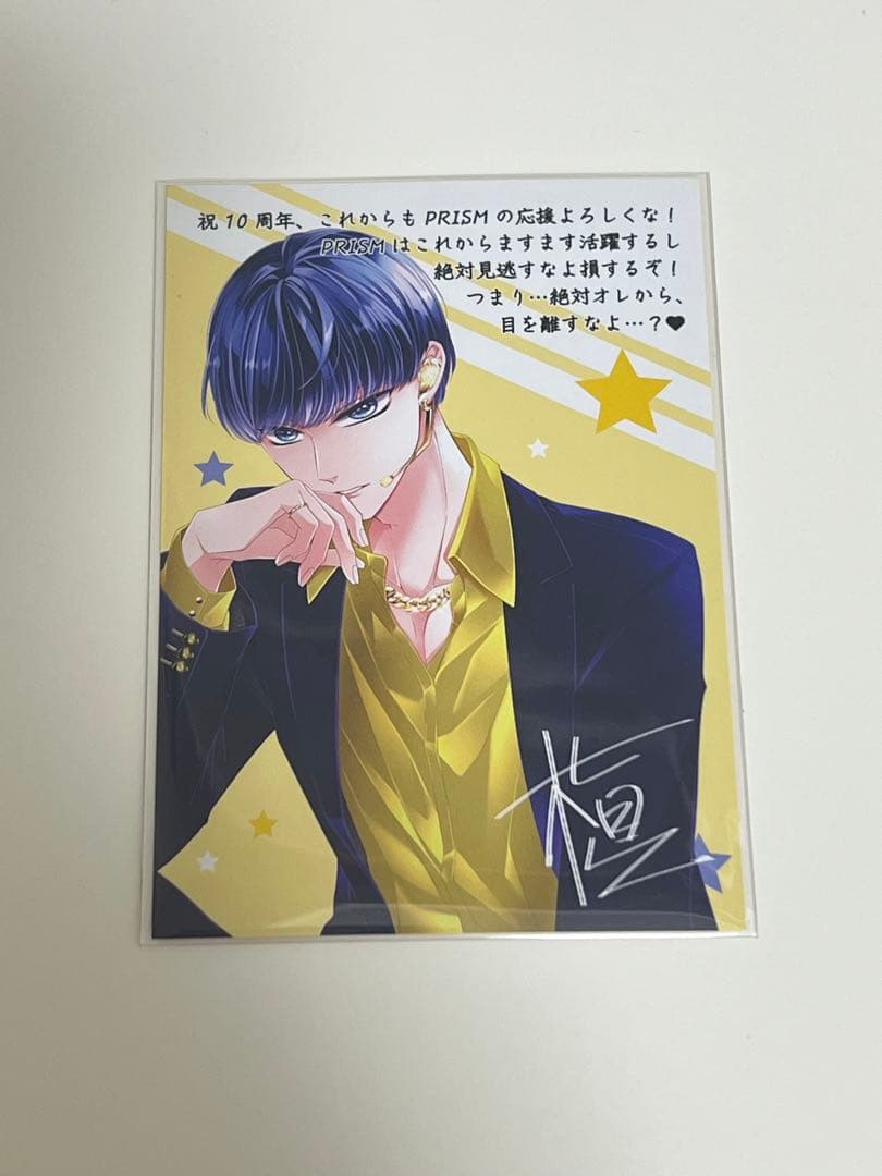 熱愛プリンス　10周年記念フェア　イラストカード　コンプリート11枚セット