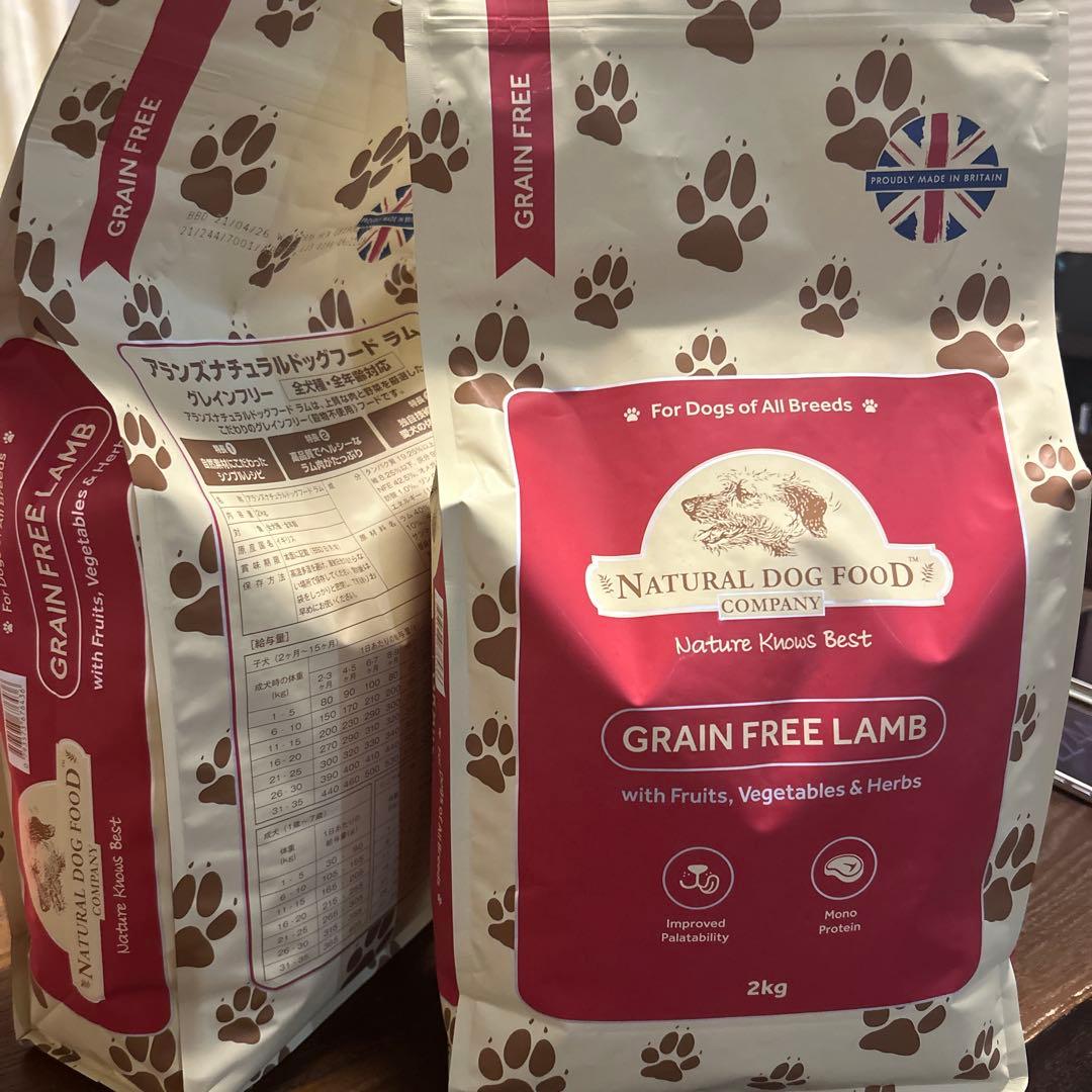 アランズナチュラルドッグフード 2kg グレインフリーラム ✖️2個