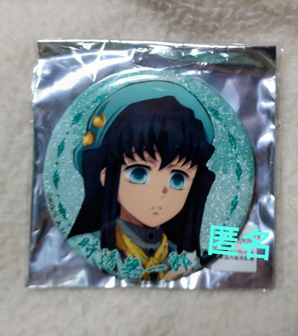 鬼滅の刃　ナンジャタウン　いこいの里巡り　グリッター缶バッジ　時透無一郎