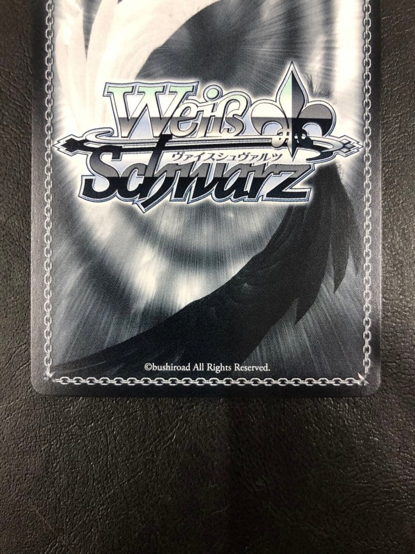 kny25150#84ヴァイス 鏡蓮華のブレスレット フェルン SP