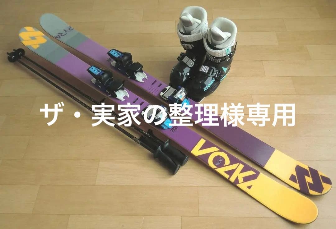 ■■送料無料■VOLKL■女性用フリースキーセット■板155靴24-24.5■■