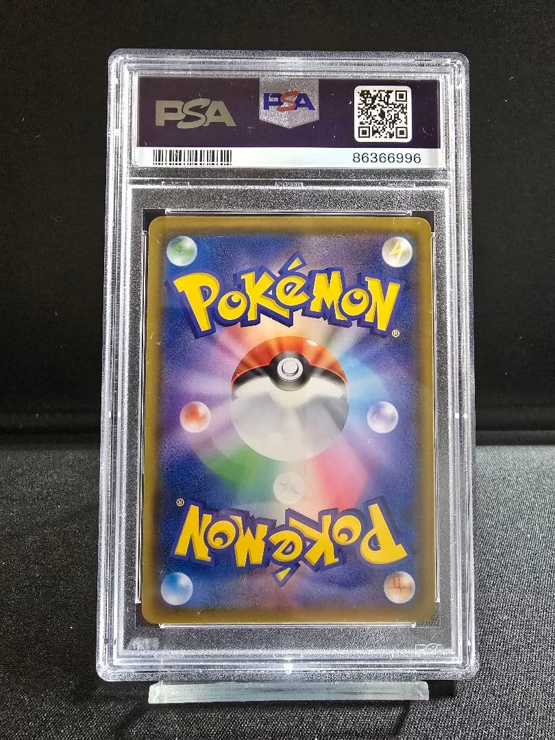 イーブイ：ムンク展×ポケモンカードゲーム PROMO SM-P　PSA9