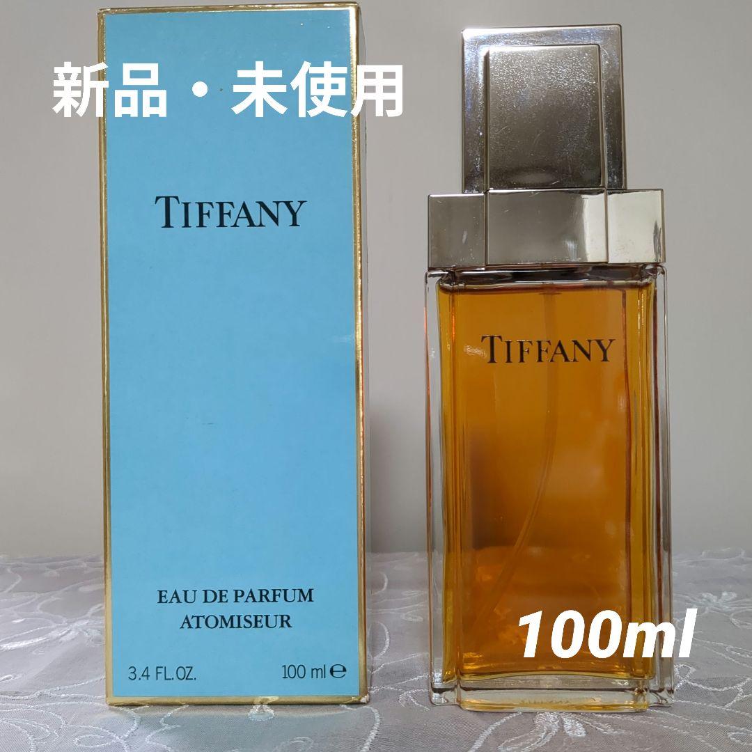 【希少・新品/100ml】ティファニー TIFFANY オードパルファム 香水