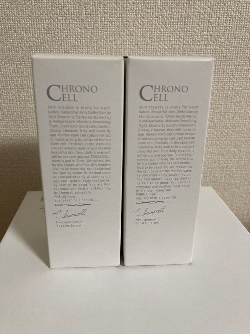 FABIUS クロノセル (美容液) 導入美容液　30ml 2本セット