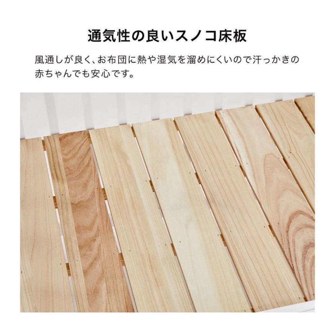 カトージ ミニベビーベッド ホワイト 折りたたみ 60×90cm 寝具、説明書付