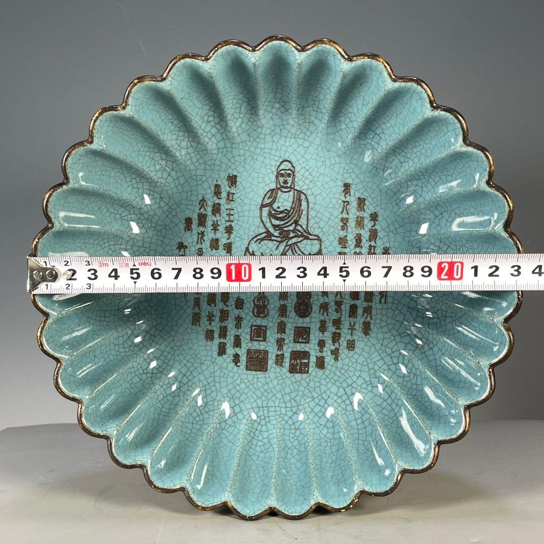 汝磁器蒔金刻字包金口花口洗 文房具景徳鎮 陶磁器 装飾品 現代工芸品美術品 置物