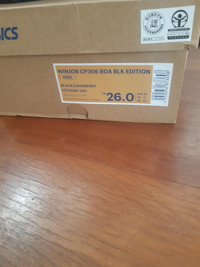 安全靴 WINJOB CP306 BOA BLK EDITION 26.0cm