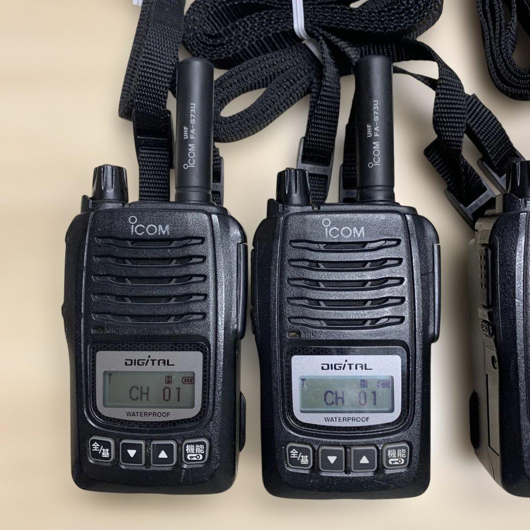 アイコム　デジタル簡易無線　5W IC-DU65C 4台セット 中古品