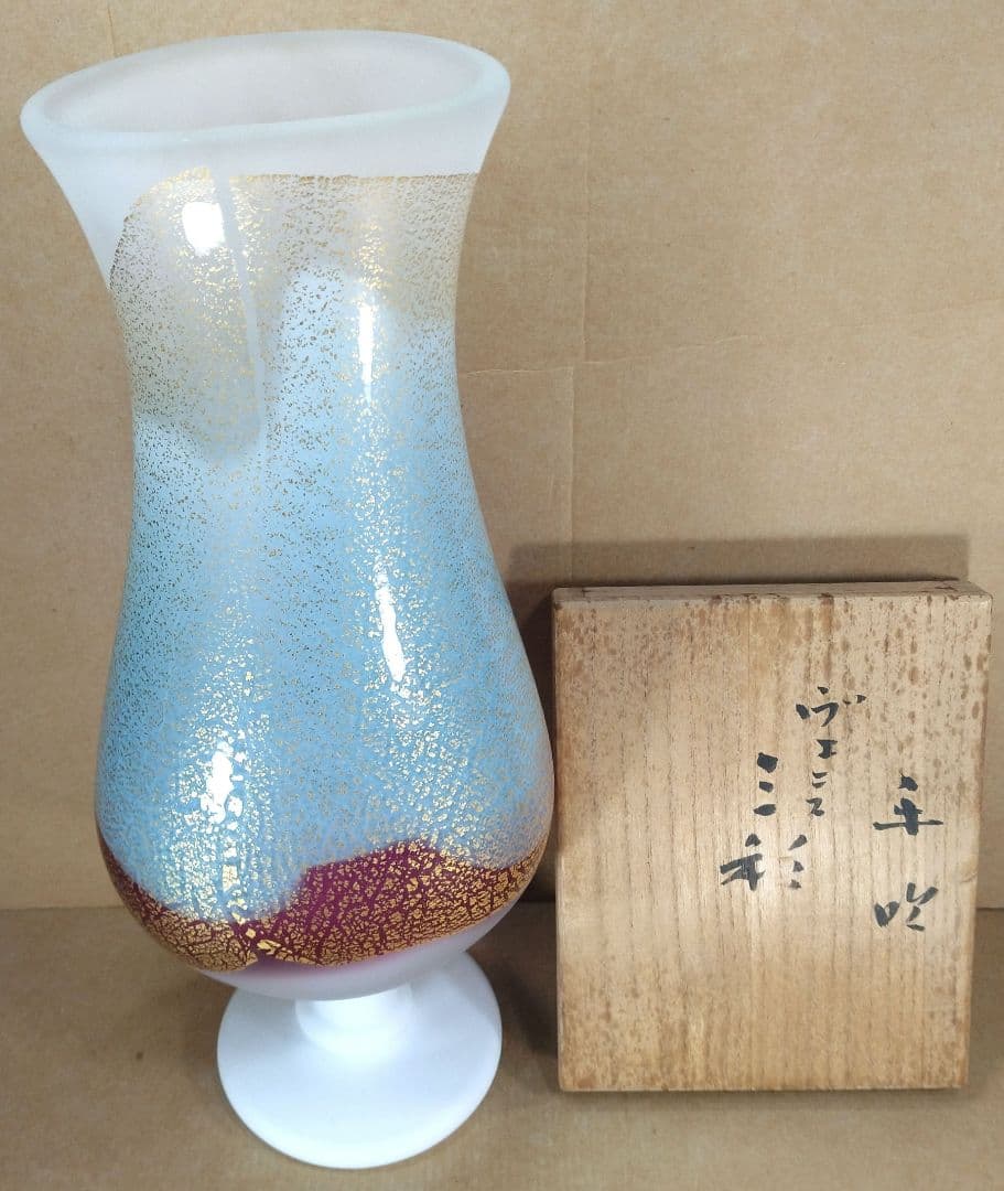 【本物保証】藤田喬平 手吹 ヴェニス三彩 共箱 毎日オークション出品現物 35㎝