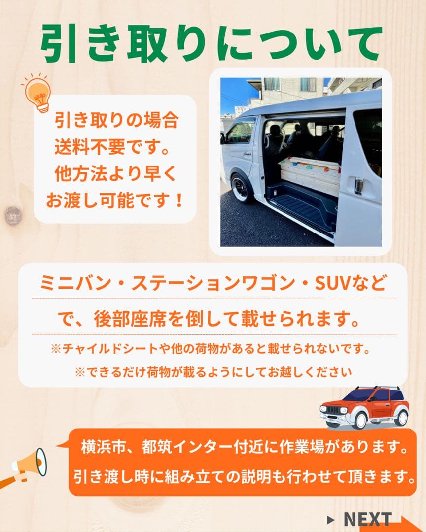 うんてい　うんてい屋さん　雲梯　知育うんてい　ボルダリング　鉄棒　模倣品注意