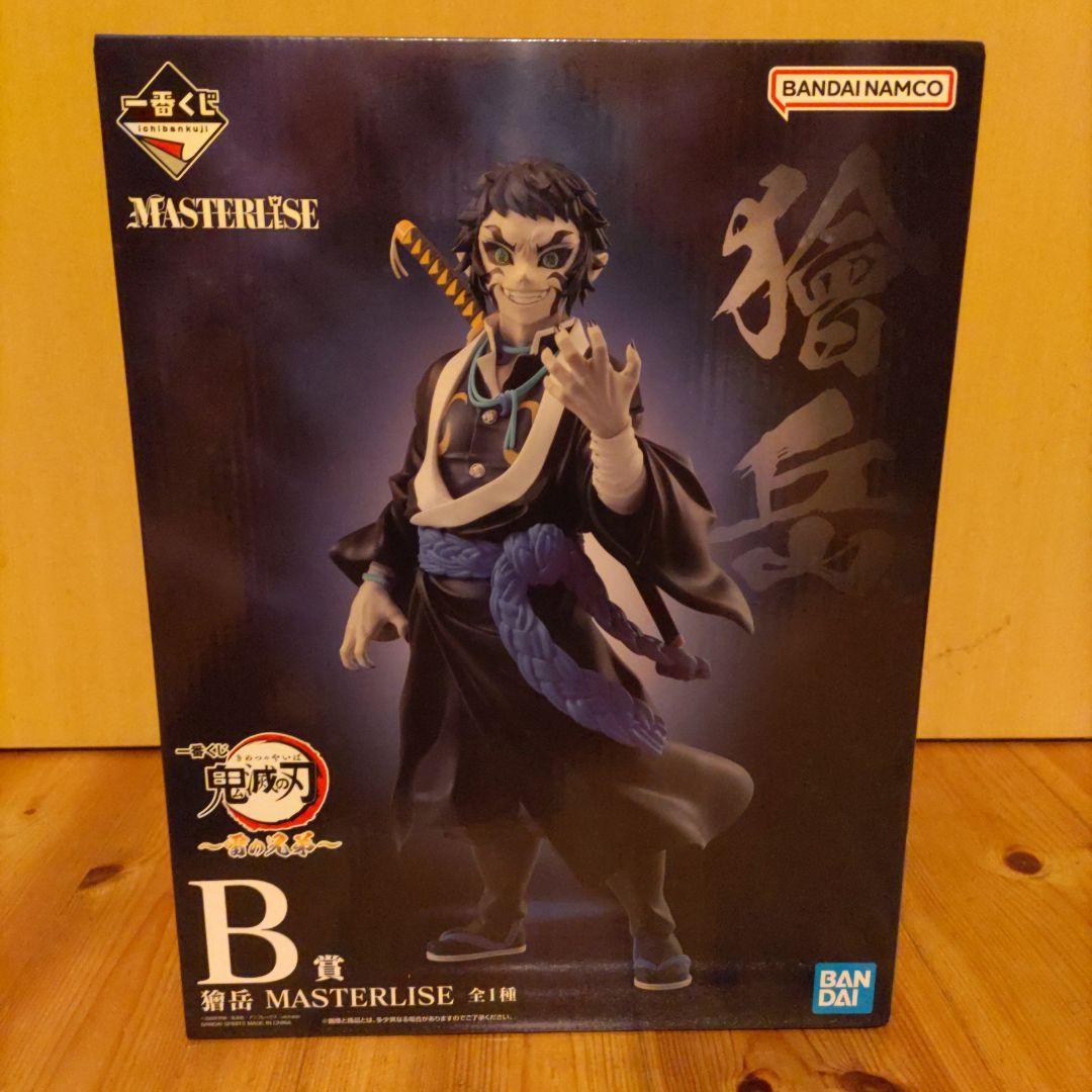 鬼滅の刃一番くじ