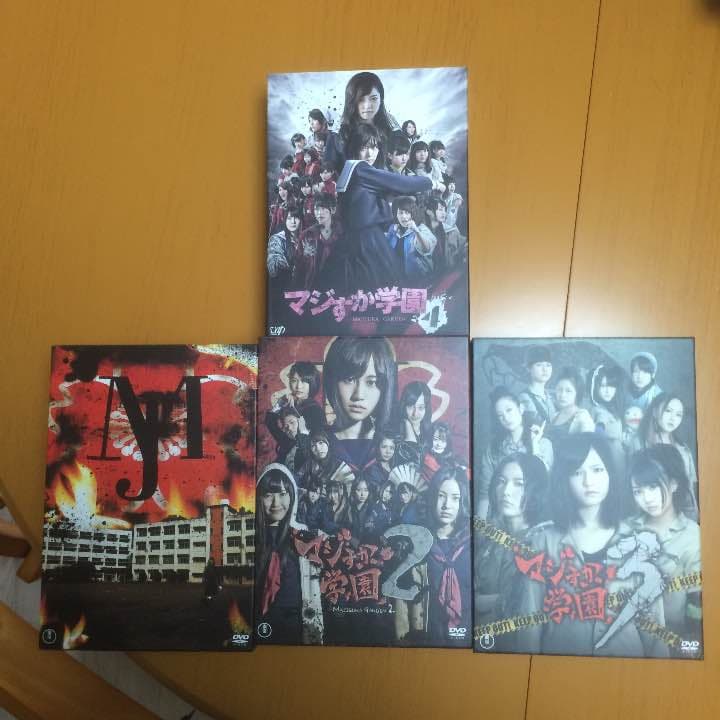 マジすか学園DVD(1,2,3,4)スペシャルボックス＋生写真付き