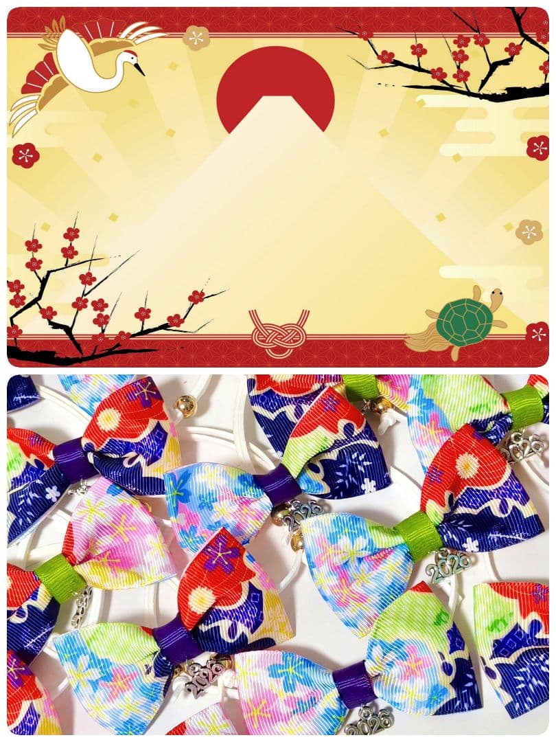 業務用トリミングチョーカー　和柄リボン　お正月　2026年　白くま　雪の結晶