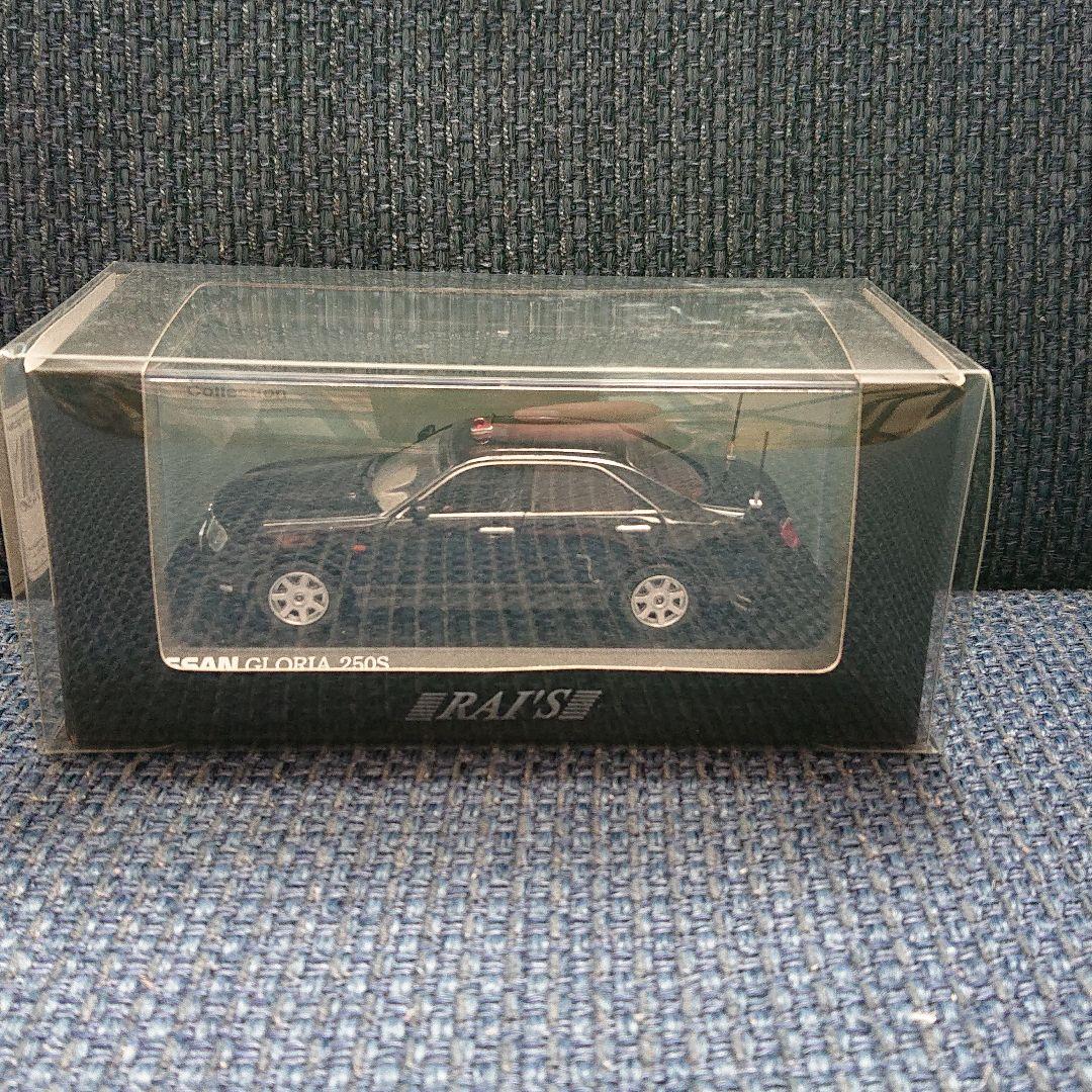 レイズ ヒコセブン 日産グロリア 250S 2004 警察本部刑事部捜査課指揮車