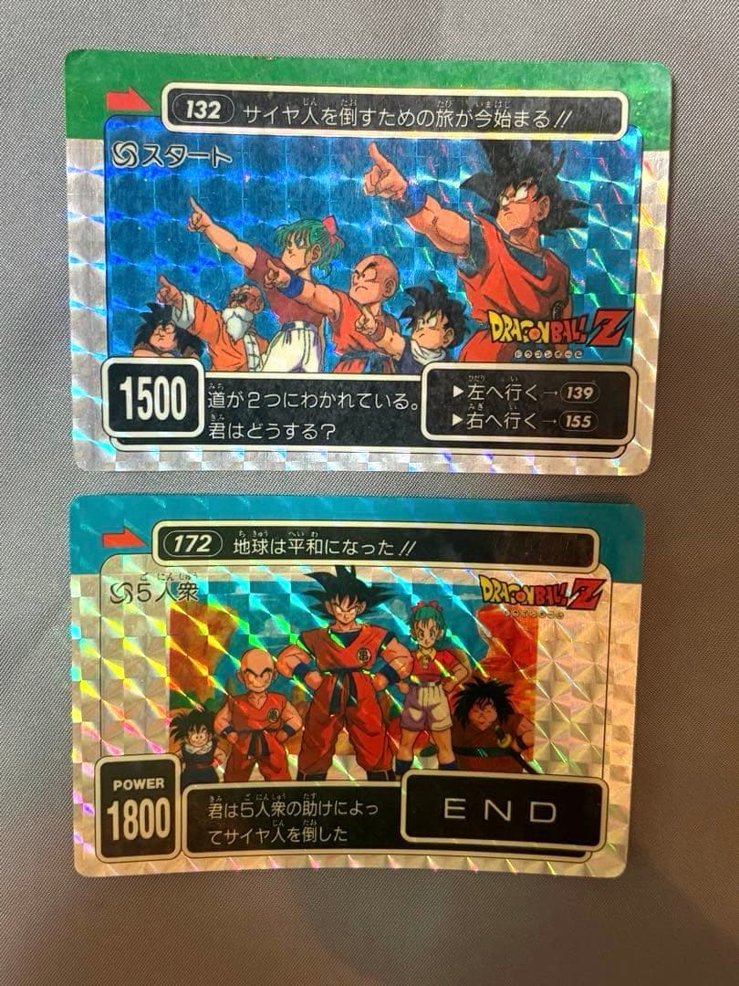 T S ページドラゴンボールZ カード 【132 】【172】