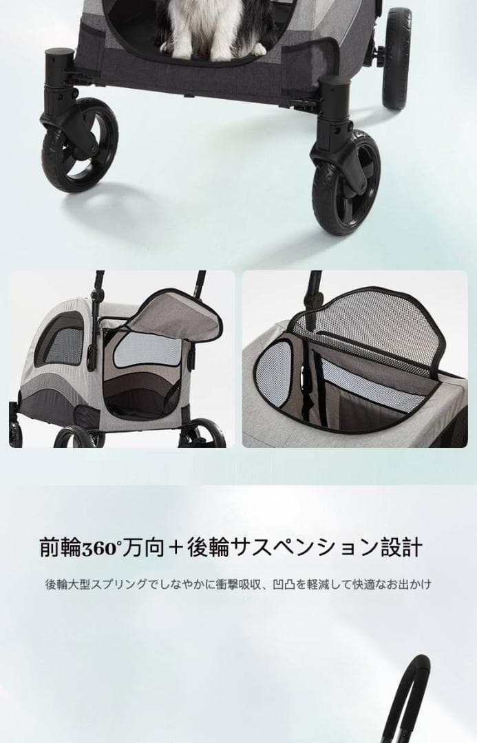 大型犬専用 多機能ペットカート