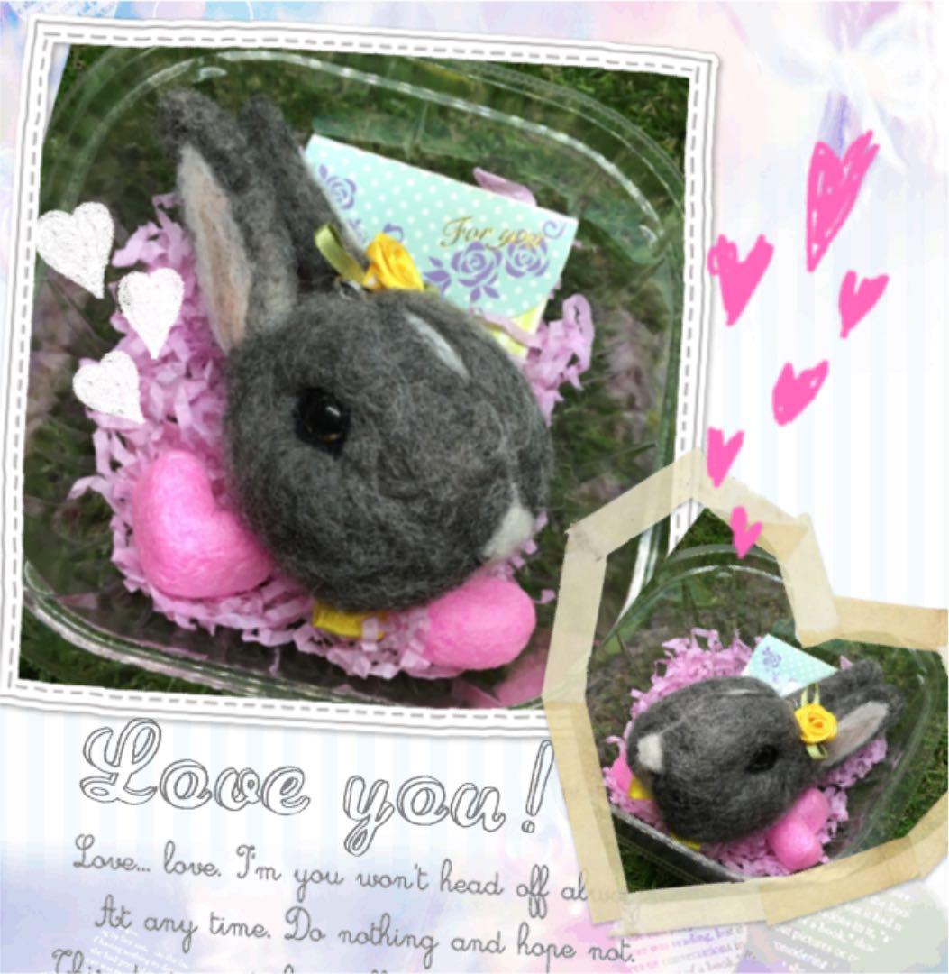 なつめ様 うさぎさん羊毛フェルトストラップ