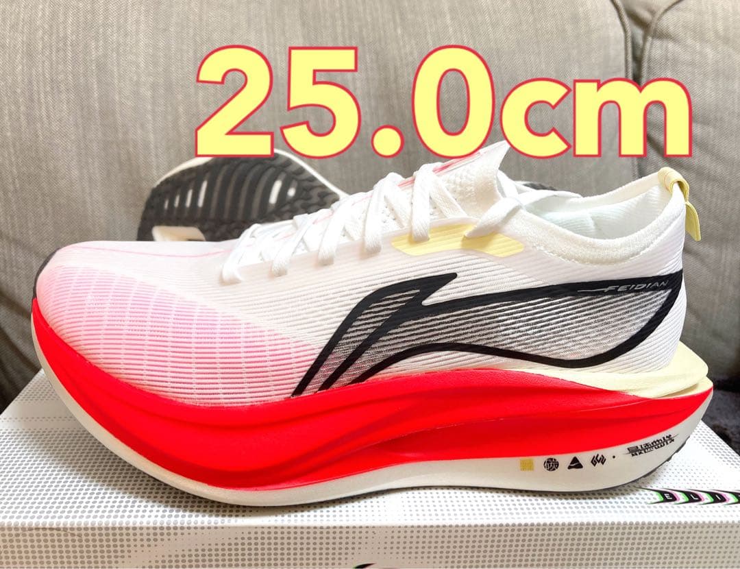 スパイク・シューズ LI-NING FEDIAN 5.0 ELITE 25.0cw