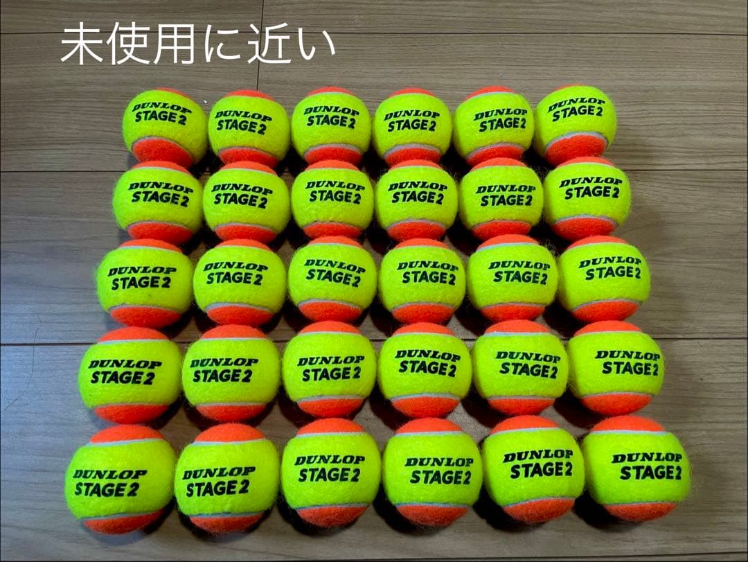 女子練3日　12月23日開封 中古硬式テニスボール50球　オレンジボール30球