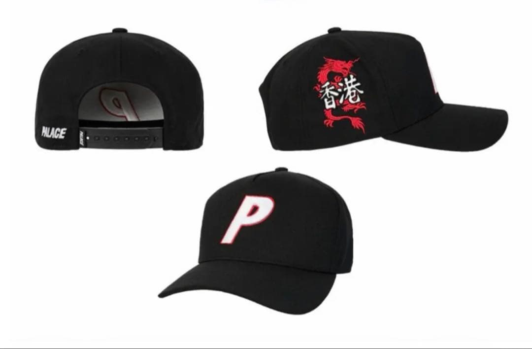 Palace Skateboards 香港限定5パネルキャップ未開封タグ付新品