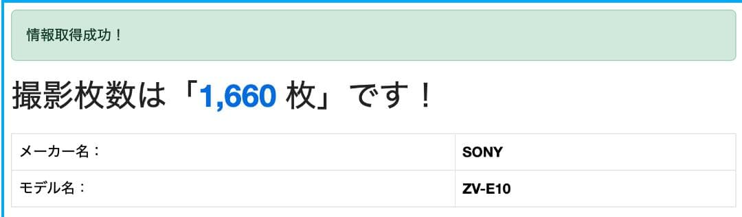 【カメラ+レンズ2点セット】SONY ZV-E10 本体 & 単焦点レンズ2点