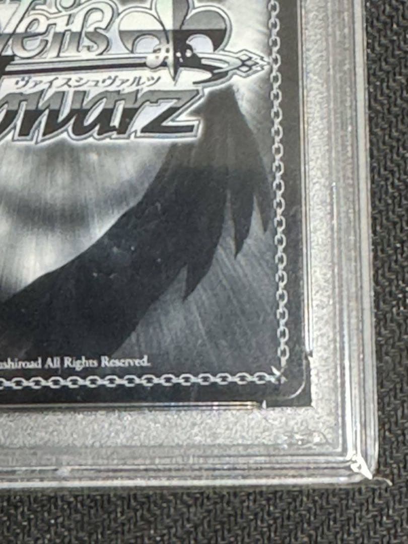 ヴァイスシュバルツ　君と旅する時の魔法　ホロシャルル　PSA10 D.C.III