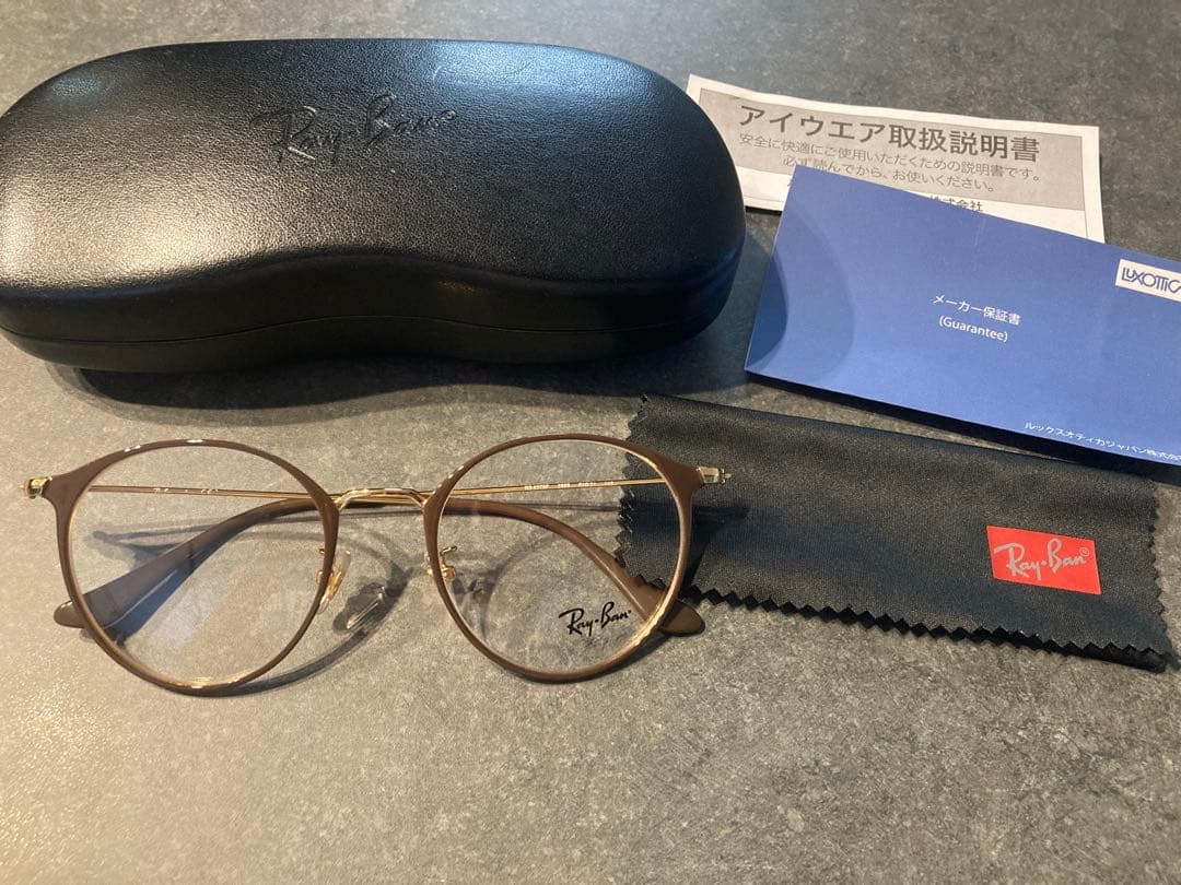 Ray-Ban 伊達メガネ　メガネフレーム　レイバン　ブラウン　度なし　眼鏡