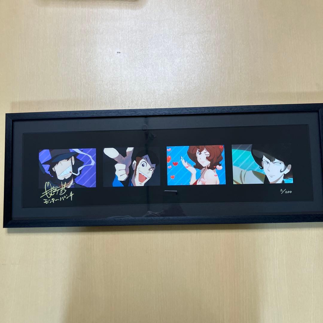 ルパン三世 モンキーパンチ サイン入り 貴重な　2/200番伊勢丹 限定版画