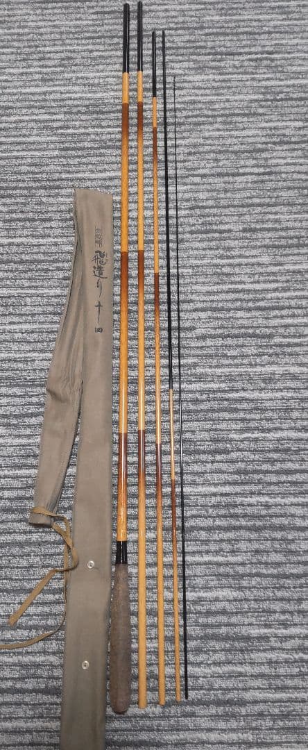 シマノ 朱紋峰 飛造り 十四尺 1竿の出品