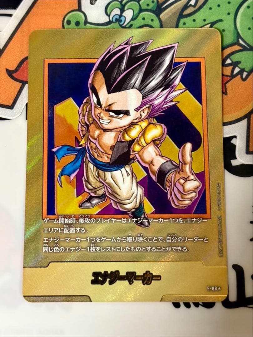 エナジーマーカー 金 E-88 ★ ゴテンクス フュージョンワールド　パラレル
