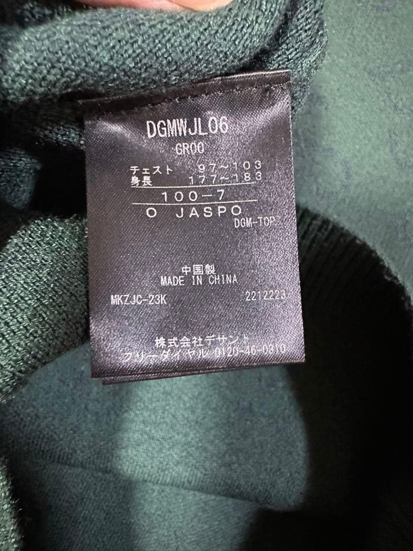 デサントゴルフ　クルーネックジャカードセーター　サイズo グリーン